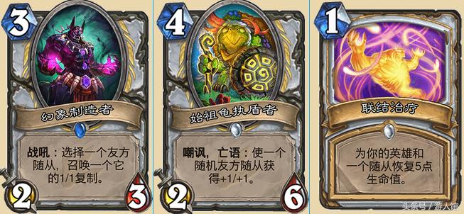 比炉石好玩的卡牌有哪些,炉石传说牧师所有卡牌