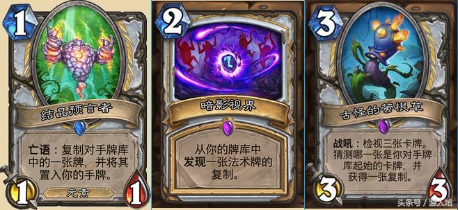 比炉石好玩的卡牌有哪些,炉石传说牧师所有卡牌