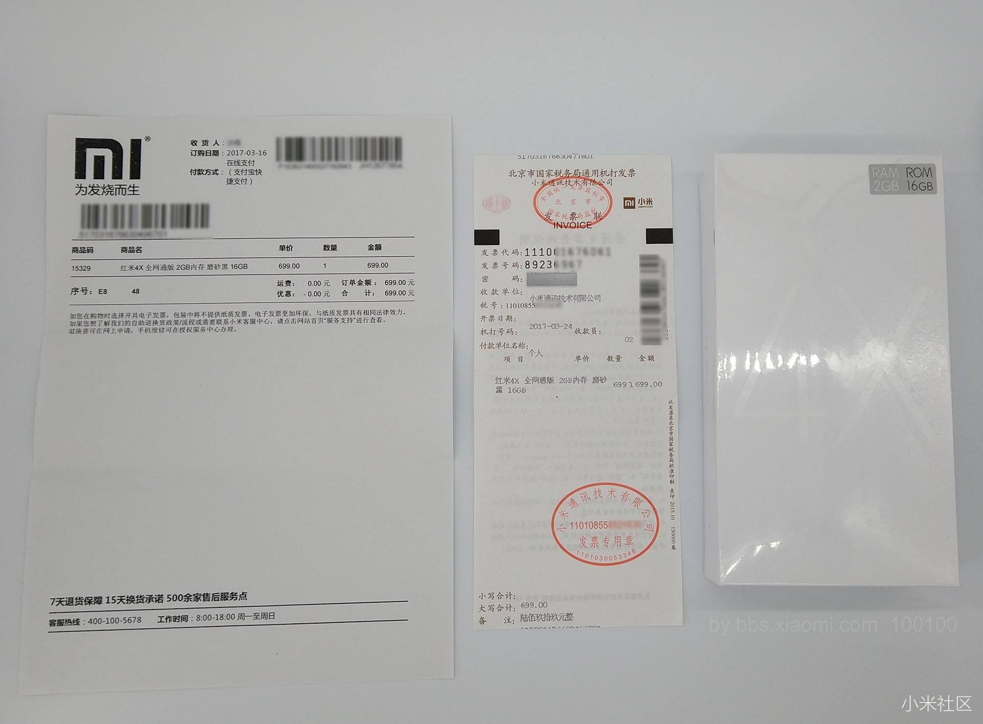 红米4x备用手机,红米4x