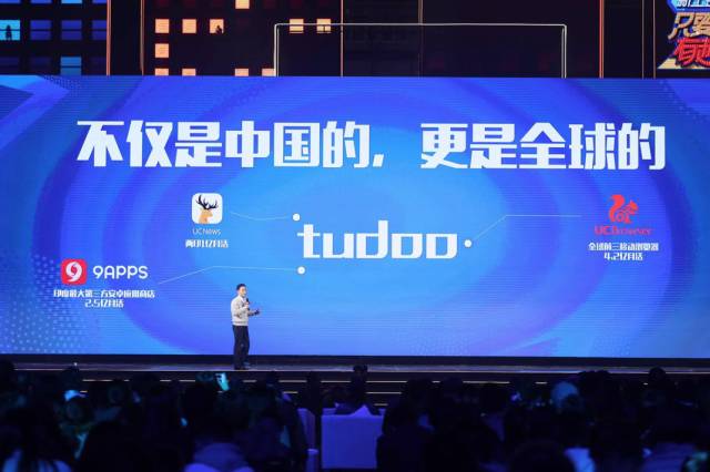 阿里大鱼计划,阿里巴巴大鱼号战略