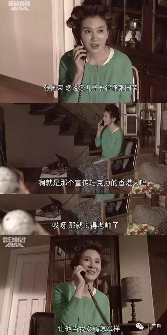 全智贤哪一年见到张国荣,全智贤和张国荣交流