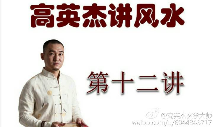 什么朝向的房子旺丁又旺财,旺财旺丁的房子在几楼