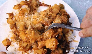 别人家的大学食堂：中央民族大学