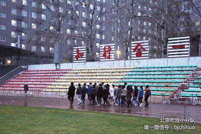 别人家的大学食堂：中央民族大学