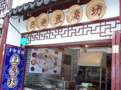 1-5万创业新点子-敢去想就要敢去做