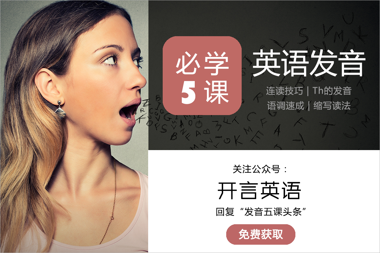 美国人说fine其实心里一点也不fine-口是心非的英语