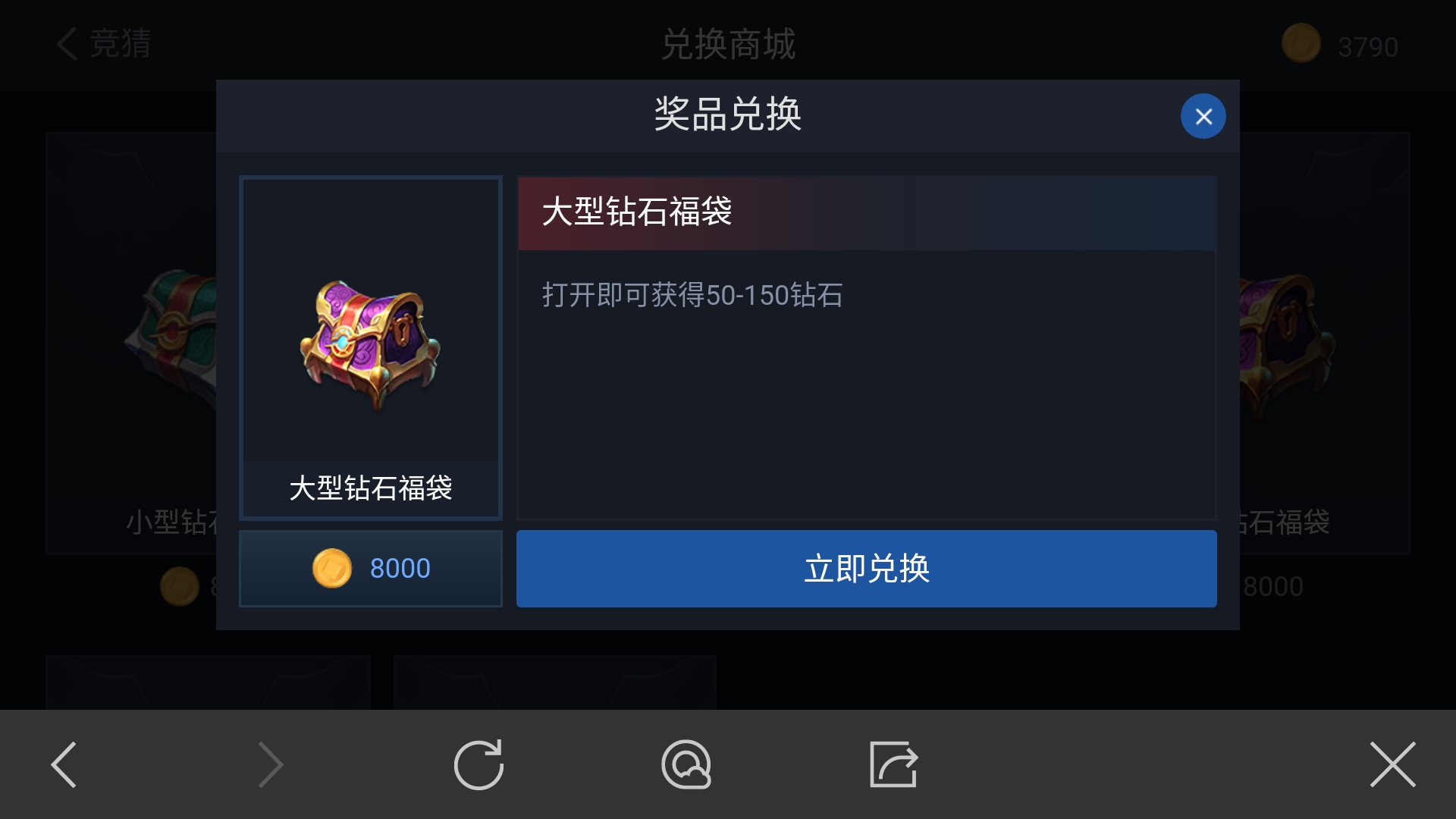 王者荣耀快速获得大彩钻,王者荣耀抽钻石荣耀水晶必中方法