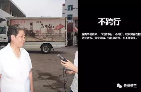 老干妈创业史,老干妈现状和前景