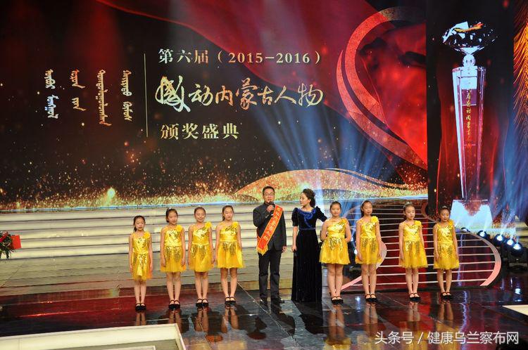 感动内蒙古人物通辽,感动了内蒙古的乌兰察布人图片