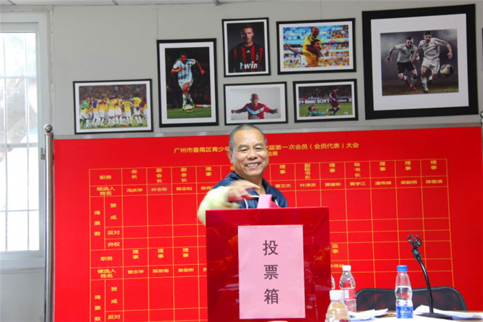 2022番禺区青少年足球锦标赛,番禺足球锦标赛