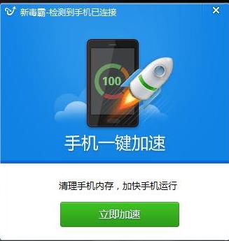 应用汇豌豆荚,豌豆荚和应用宝安卓市场哪个好