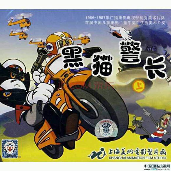 寻找遗忘童年动画片,被童年遗忘的动画片