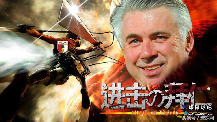 德国第三季,德意志第3季