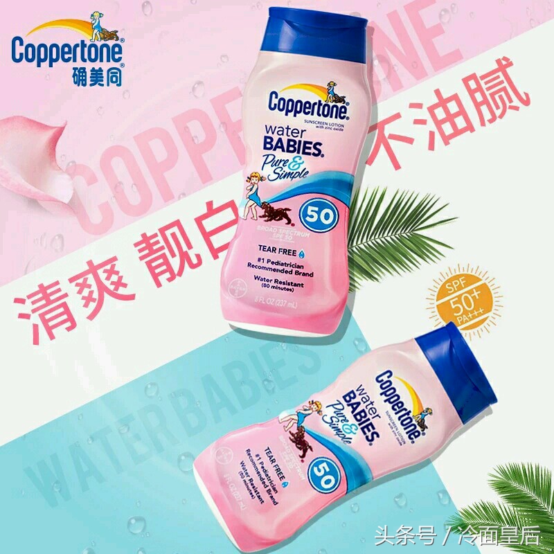 2020防晒排行榜10强,防晒10大排行榜