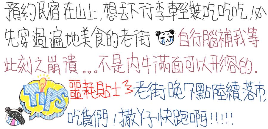 台湾人文景点自由行攻略,台湾旅游攻略最美的风景