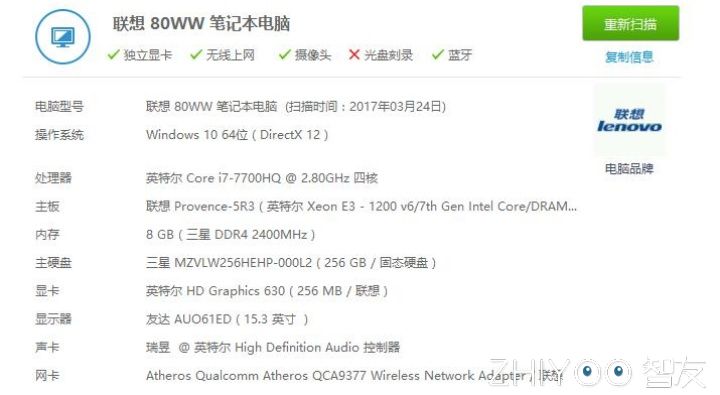 同价位拯救者r7000和宏碁,联想拯救者r720-151kbn能升级i7吗