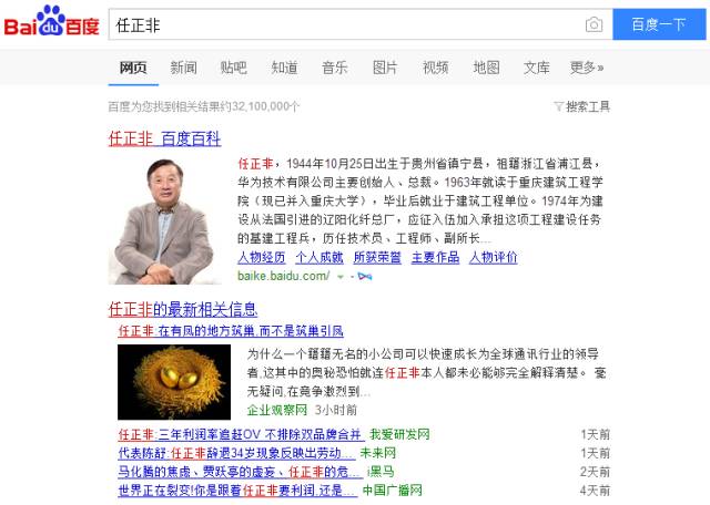 任正非的管理风格理念,从任正非语录看企业发展