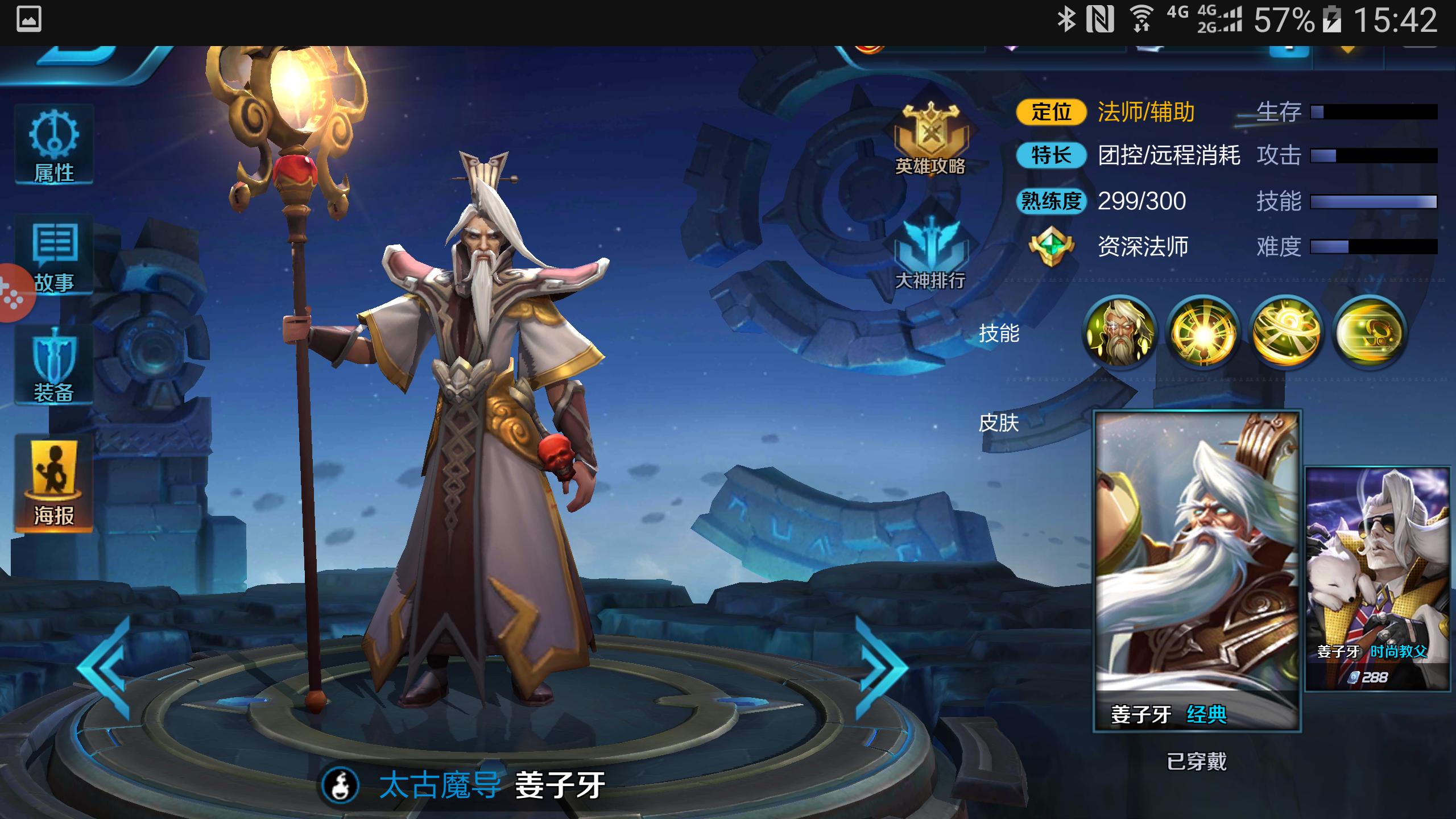 王者荣耀s7赛季出了什么英雄,王者荣耀s7是什么