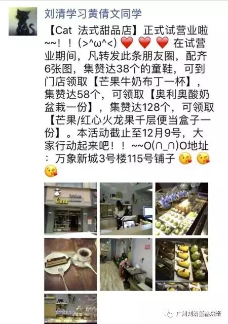 高颜值西点门店,高颜值西点店