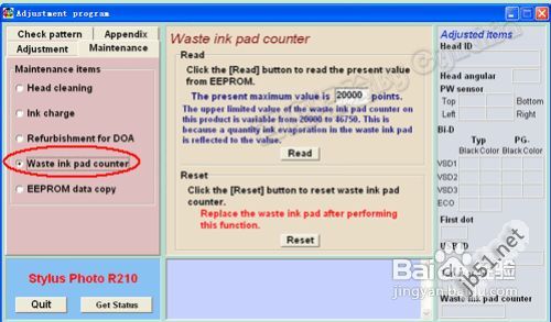 兄弟打印机2260怎么清零复位,京瓷m1205打印机怎么清零复位