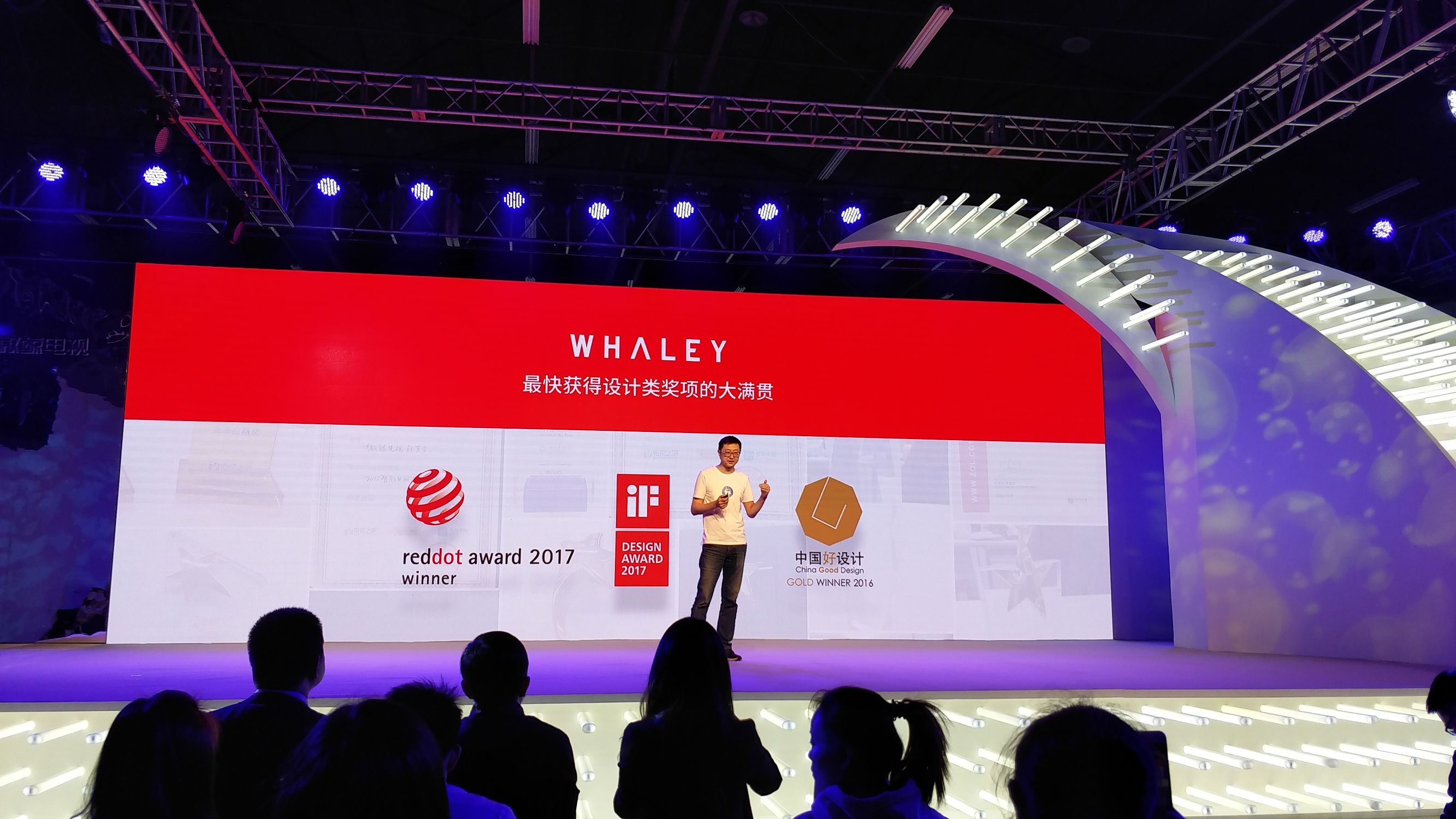 超薄智能语音2.0很牛逼！微鲸发布A系列电视售价8999元起