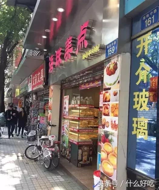 广州好吃的蛋挞推荐,广州蛋挞哪里好吃