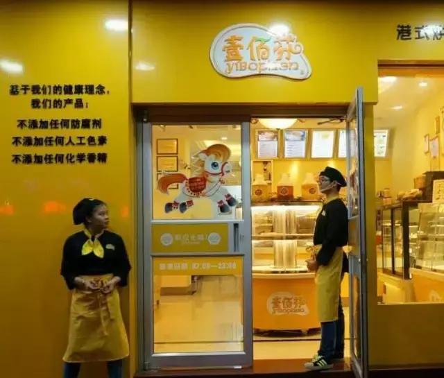 面包店推荐必吃,佛山市面包店