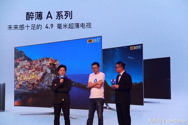 微鲸最新电视,微鲸电视机有啥好