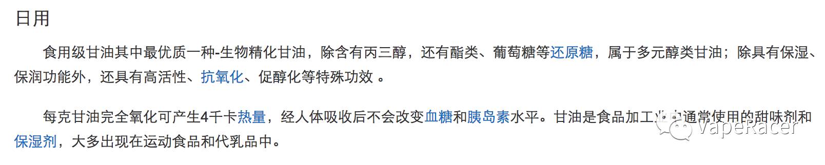 理论+实验，*子烟电**，你用的放心吗？视频要看哦~嘿嘿嘿