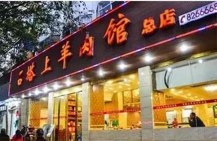 自贡苍蝇馆子的天花板牛肉,自贡苍蝇馆子前十名