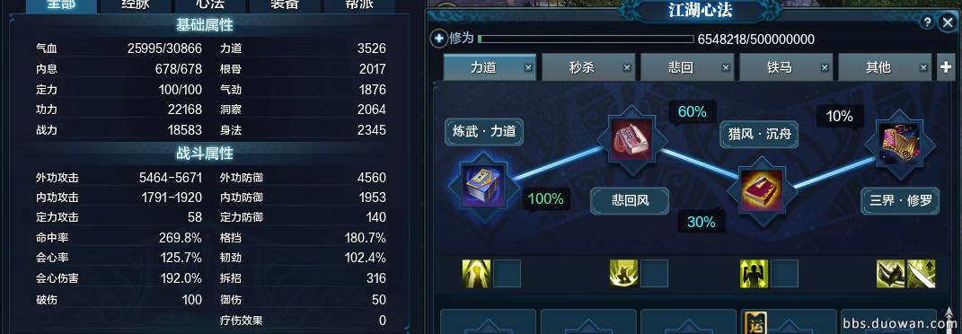 天涯明月刀新手提升攻略,天涯明月刀技能深度解析