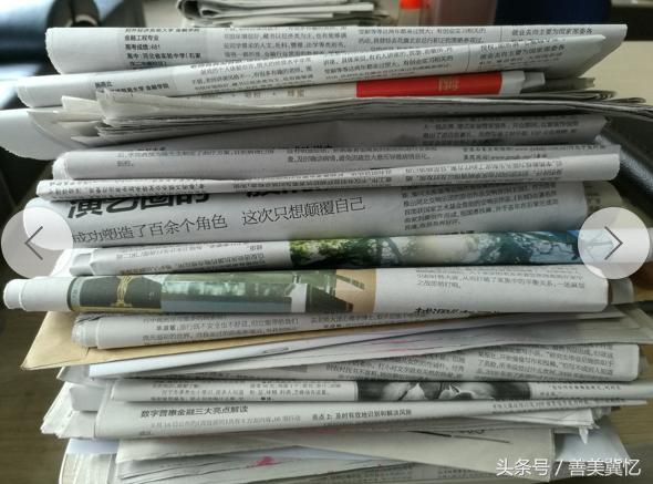 你现在通过啥获取新闻资讯？还看报纸电视听收音机吗？