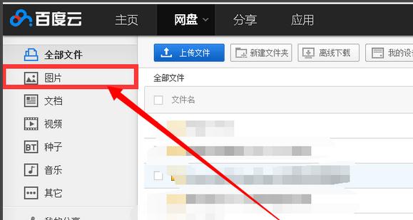 手机文件管理上误删照片怎么办,手机照片视频误删怎么恢复免费