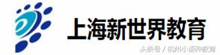 上海日语高考哪里有培训,上海高考日语一对一培训课程