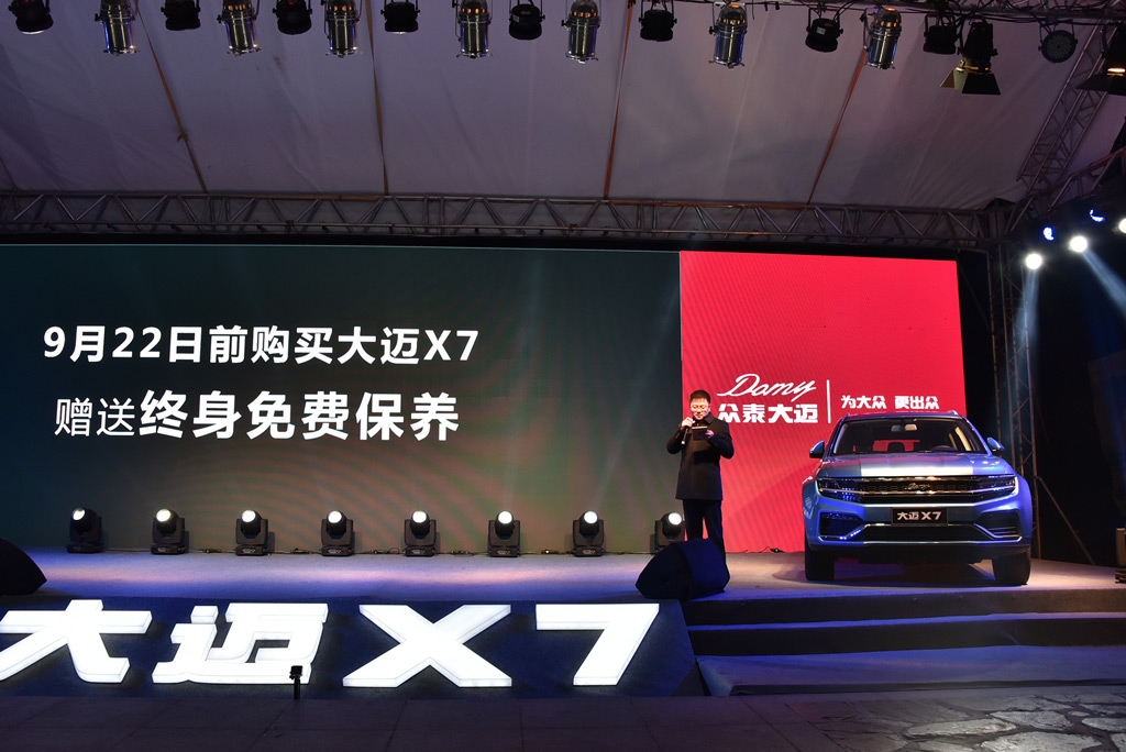 买车4s店说送免费终身保养靠谱吗,买车送终身保养有什么优惠