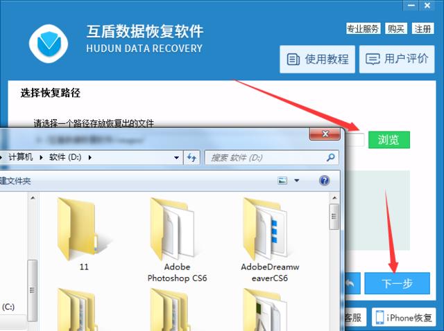 回收站文件清空怎么恢复回收站,回收站清空的文件怎么恢复win10