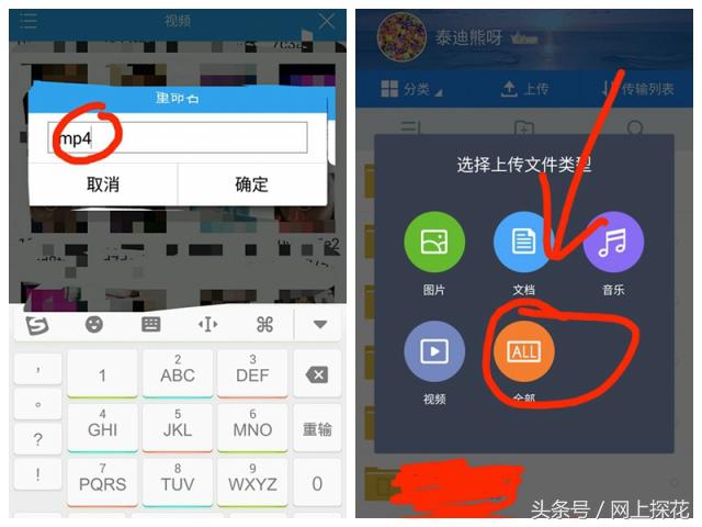 不用开会员就能看剧,不用开会员也可以追剧