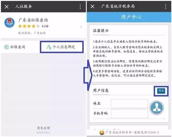 社保卡忘了账号和密码怎么办理,社保卡账户的密码忘了怎么办理呢