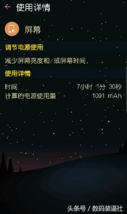 s7edge恢复原装系统,s7edge降级6.0.1