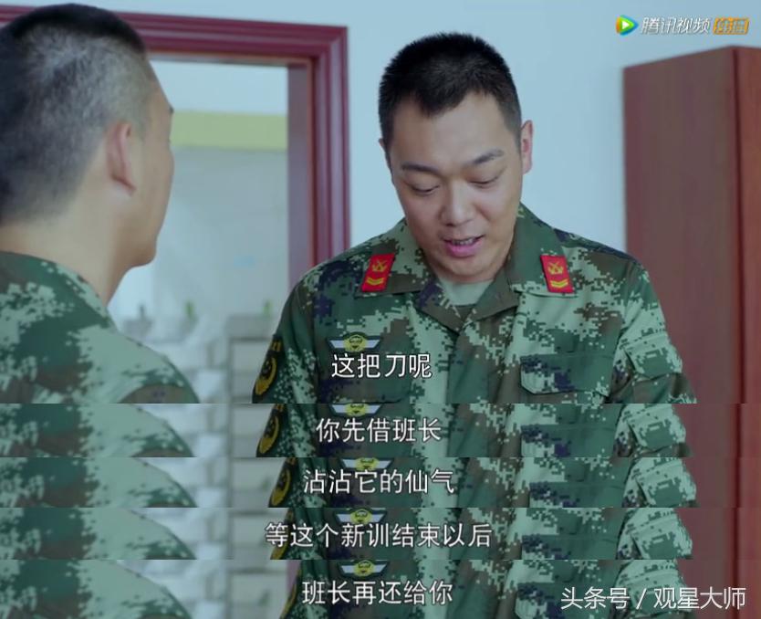 老班长是一个怎样的人,班长的榜样