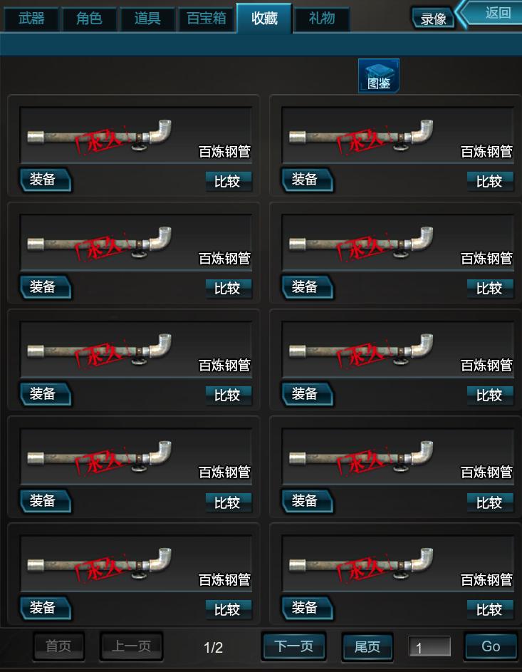 逆战之前的僵尸猎场,逆战的第三个僵尸猎场