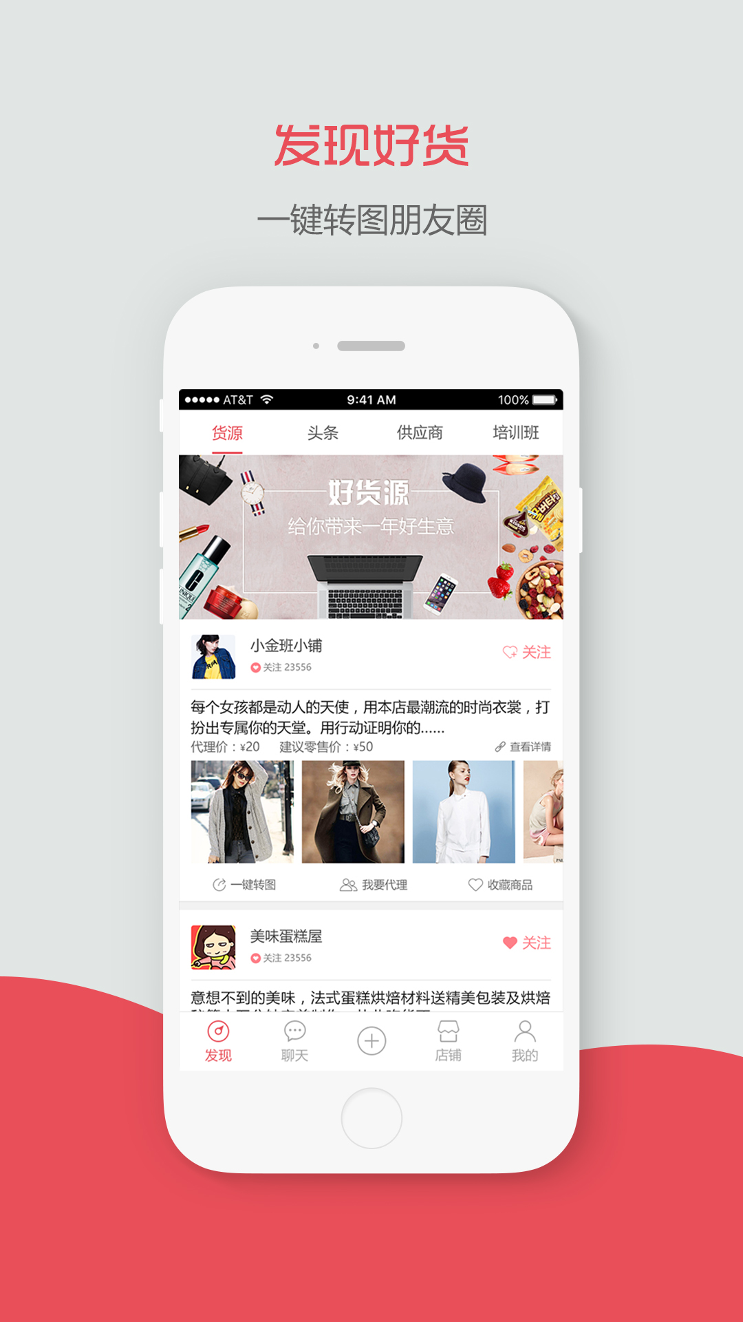 微商三级分销系统详解,三级分销裂变系统