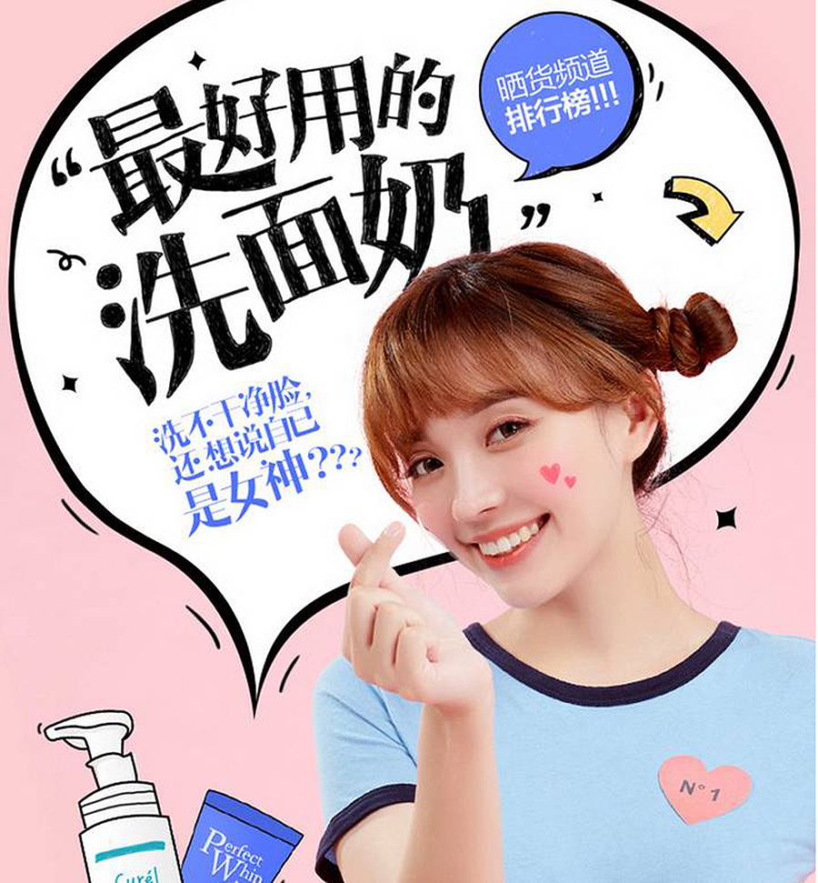 什么是好护肤品，什么是烂护肤品，这样一看一个准！