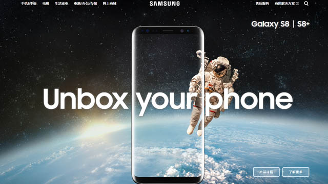 三星退出中国市场官方回应,三星官网最新事件