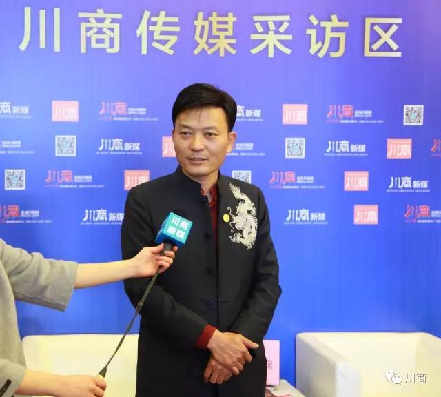 全球川商返乡发展大会,川商回乡发展规划