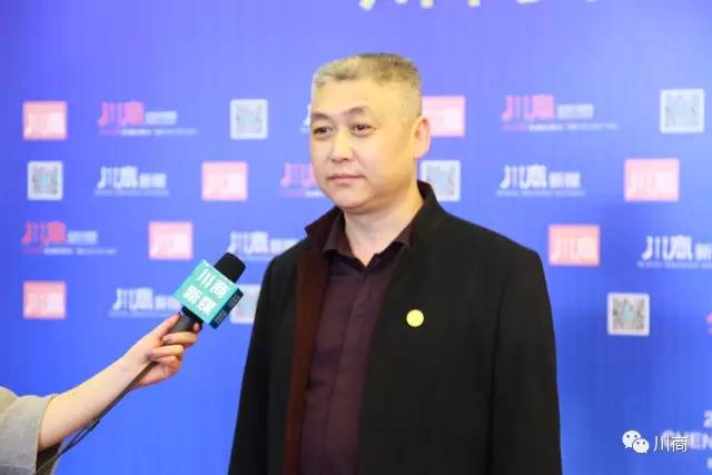 全球川商返乡发展大会,川商回乡发展规划