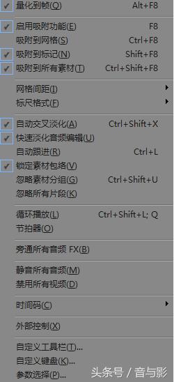 sonyvegas,sonyvegas怎么输出视频