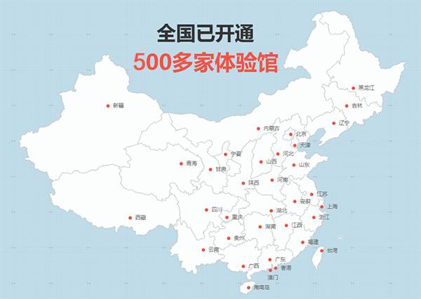 一号家居网成都馆一日游