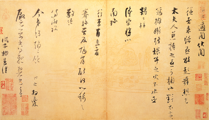 宋张即之楷书度人经,宋张即之楷书字帖