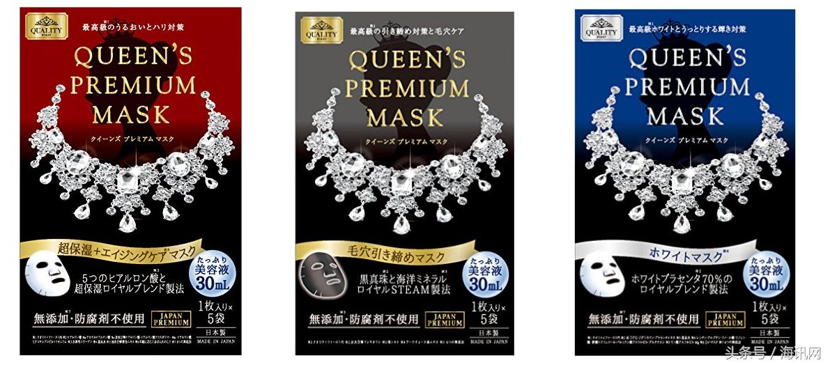 去日本值得带的药妆面膜,日本森田药妆面膜好不好